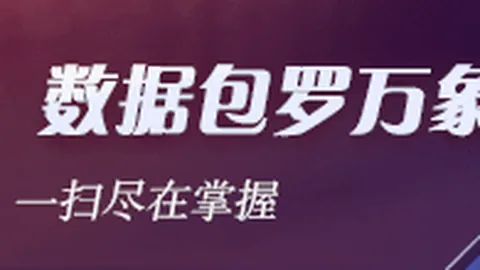 2026篮球盛宴：三分雨篮板风暴巅峰对决前瞻